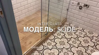 Раздвижная душевая SLIDE от INTER GLASS