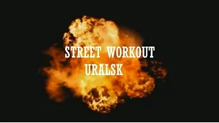 STREET WORKOUT URALSK (U.S.K TEAM) 23/04/17