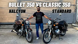 New Bullet 350 Standard vs Classic 350 Halcyon Dual Channel | Detailed Comparison | Motorxone