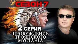 Калугин уговаривает Андрея взорвать генетическую бомбу в Квинсе. Сезон 7. Серия 2. / #УГЛАНОВКИНО