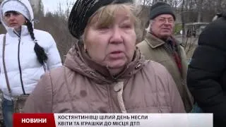 У Костянтинівці вимагають вивести з міста українських військових