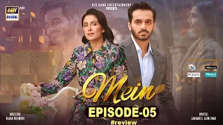 Mein | Episode 5 | 4th September 2023 (EngSub)| Wahaj Ali| Ayeza Khan ARY Digital #review #meinep05