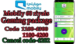 Mobily Pubg Package | Mobily 60 riyals gaming package | Mobily gaming package unsubscribe code