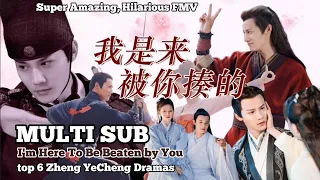 MULTI SUB: so good [MULTI roles] FMV 戒小愛ZT: see the versatility of #ZhengYeCheng in his roles