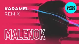 MALENOK -  Karamel ( Remix DJ Real Chord) Single 2019