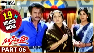 Narasimha Telugu Movie Part 06/13 || Rajnikanth, Soundarya, Ramya Krishna || Shalimarcinema