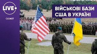 Возможно ли размещение военных баз США в Украине и что это будет означать — Пионтковский