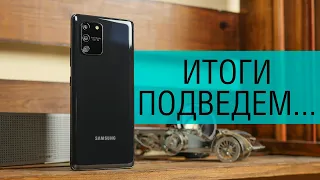 Samsung Galaxy S10 Lite и как с ним жить? Впечатления от Galaxy S10 Lite + ответы на вопросы