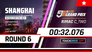 Asphalt 9 [Manual] | Elite Grand Prix RIMAC C_TWO | ROUND 6 | 32.076 | 1⭐ | Reach For The Sky