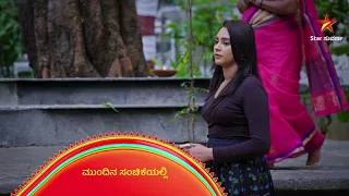 Muddumanigalu | Star Suvarna | Mundina Sanchike