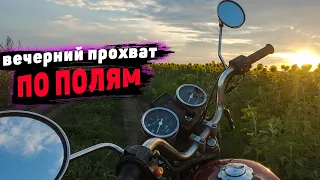 🔥Поездка на природу и ПРОХВАТ ПО ПОЛЯМ!! Атмосферная покатушка на мопеде Альфа