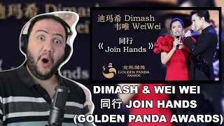 Dimash & Wei Wei - 同行 Join Hands (Golden Panda Awards) - TEACHER PAUL REACTS