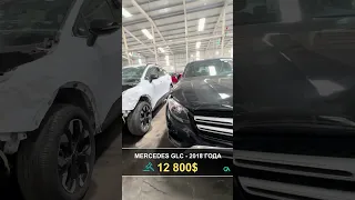 Mercedes GLC 2018 года - стартовая цена на аукционе 12 800$