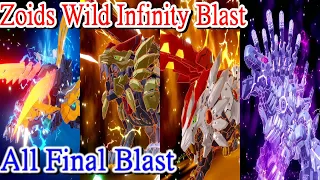 ALL Final Blast Zoids Wild Infinity Blast  switch