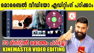 Kinemaster Video Editing Full Tutorial in Malayalam | Professional  Editing Tutorial from Kinemaster