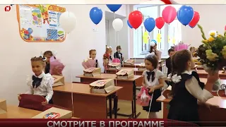 Выпуск от 1 сентября 2021 года // Мичуринское телевидение