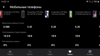 Топ смартфонов от 5000 до 7000 рублей в 2020