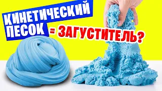 Новый доступный загуститель! Как сделать слайм без активатора.