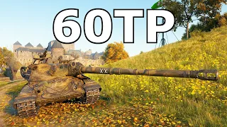 World of Tanks 60TP Lewandowskiego - 3 Kills 11,9K Damage