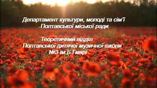 Відеоролик до річниці вигнання з України нацистських окупантів