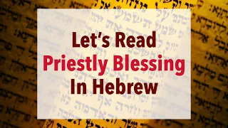 Let's Read - Birkat Kohanim (Numbers 6:24-26) - Priestly Blessing In Hebrew