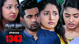 Deweni Inima | Episode 1343 21st June 2022