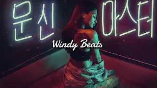 #windybeats #VERBEE #Ктотытакая  VERBEE - Кто ты такая, 2019 Премьера