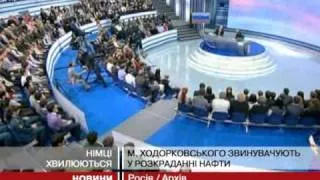 Німеччина стурбована судом над Ходорковським