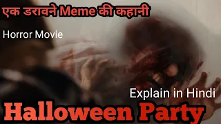 Halloween Party 2019 Explain in hindi / Horror Thriller Movie Explain In Hindi