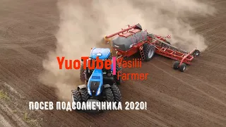 Посев Подсолнечника Трактором New Holland с  посевным комплексом Horsch.