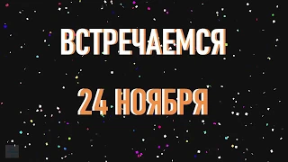 Видео шаблон поздравление с ДР