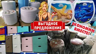 🤷‍♀️Я ВАМ ТАКОЕ ПОКАЖУ!🔥ДЕРЖИТЕ МЕНЯ семеро🙈Отсюда просто так НЕ УЙТИ😭Больше Светофора и Фикс Прайс😱