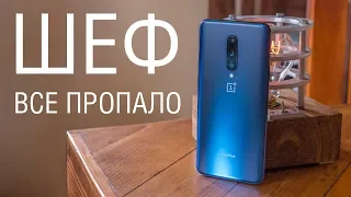 Опыт использования OnePlus 7 Pro - смартфон классный, но это уже не OnePlus...