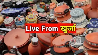 खुर्जा से खरीदें चीनी-मिट्टी के बर्तन  | Ceremic Pot's & Kitchen Utensil Manufacturer Khurja U.P