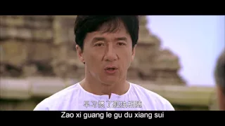 Endless Love   Jackie Chan  Kim Hee Seon SUB