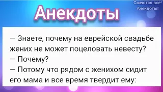 🤣 Странный Колобок, Нарик в автобусе и бабка, Ооочень жирная жена! 🤣 АНЕКДОТЫ Смешные!