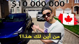 منين الناس كتجيب الفلوس فكندا؟ واش كلشي كريدي؟ 🤑🇨🇦