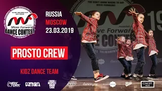 PROSTO CREW | KIDZ TEAM | MOVE FORWARD DANCE CONTEST 2019 [OFFICIAL 4K]