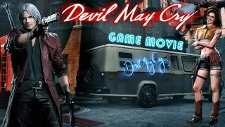 Devil May Cry 5 Игрофильм на Русском. (Game Movie PC 2019)