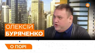 ПІДВИЩЕННЯ МІНІМАЛЬНОЇ ЗАРПЛАТНІ / АХМЕТОВ У ВІЛЬНЮСІ / Олексій Буряченко — О порі