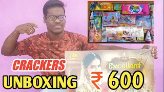 Crackers Unboxing | Excellent Gift Box Crackers Unboxing | Crackers Box Just Rs. 600