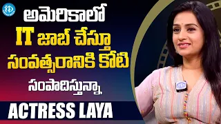 Actress Laya About IT Job Salary In America | Actress Laya Latest Interview | iDream Media