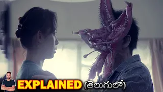 Parasyte part 1 Explained in Telugu || Science fiction Action Horror Film || BTR Creations