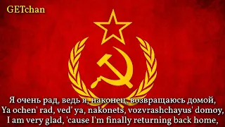 Вокализ - Vocalise (Soviet Song)