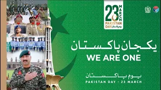 Pakistan Day 2023 | PSM | Public - 2 | 21 Mar 2023 | (ISPR)