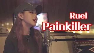 Ruel " Painkiller " cover by TIN ❤ 루엘노래 │페인킬러 │ 노래추천 │ Coversong │ pop cover