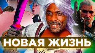 🐦ЧТО ЗА РЕДАКТОР The Witcher 3 REDkit?