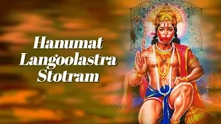 Hanumat Langoolastra Stotram | Dr. B. P. Vyas | Suresh Wadkar | Times Music Spiritual