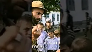 Басаев Шамиль.(4)Дарго 23.07.1995 г. Фильм Саид-Селима