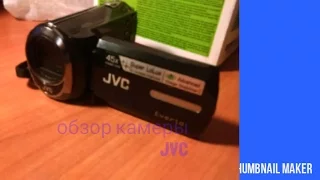 Обзор камеры JVC Everio S